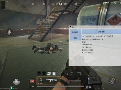 三角洲免费辅助工具 - 基础功能免费开放